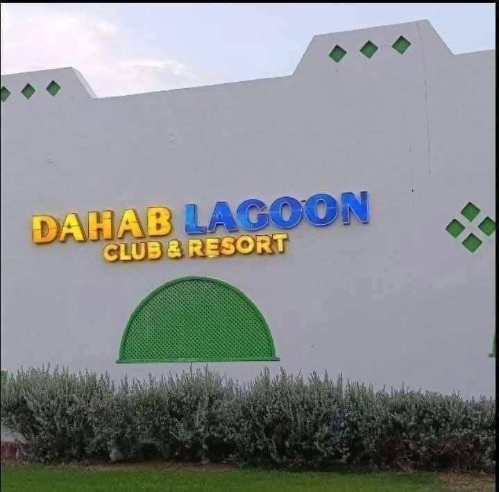 Dahab Lagoon Club_lagardienne_dunil (1)