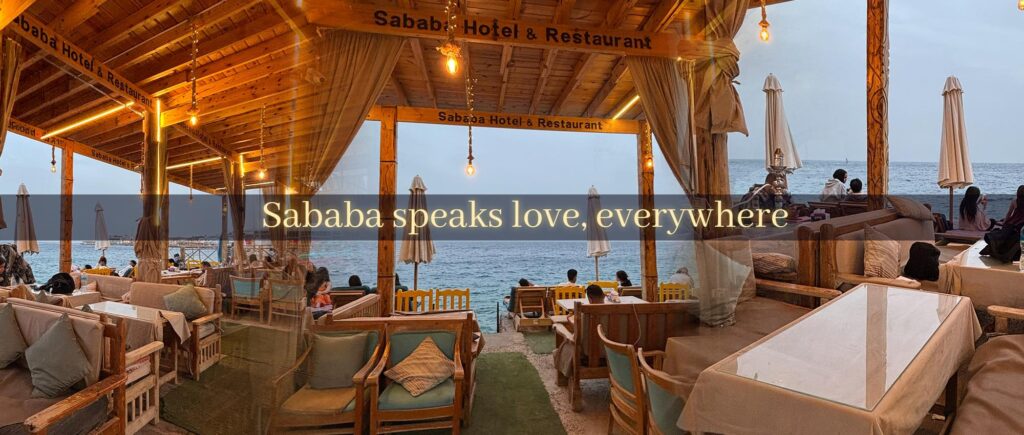 sababa_dahab_lagardienne_du_nil (1)