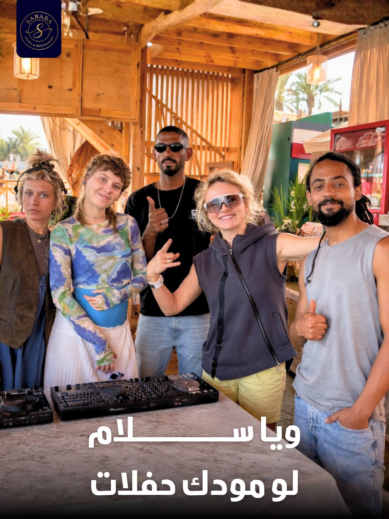 sababa_dahab_lagardienne_du_nil (11)