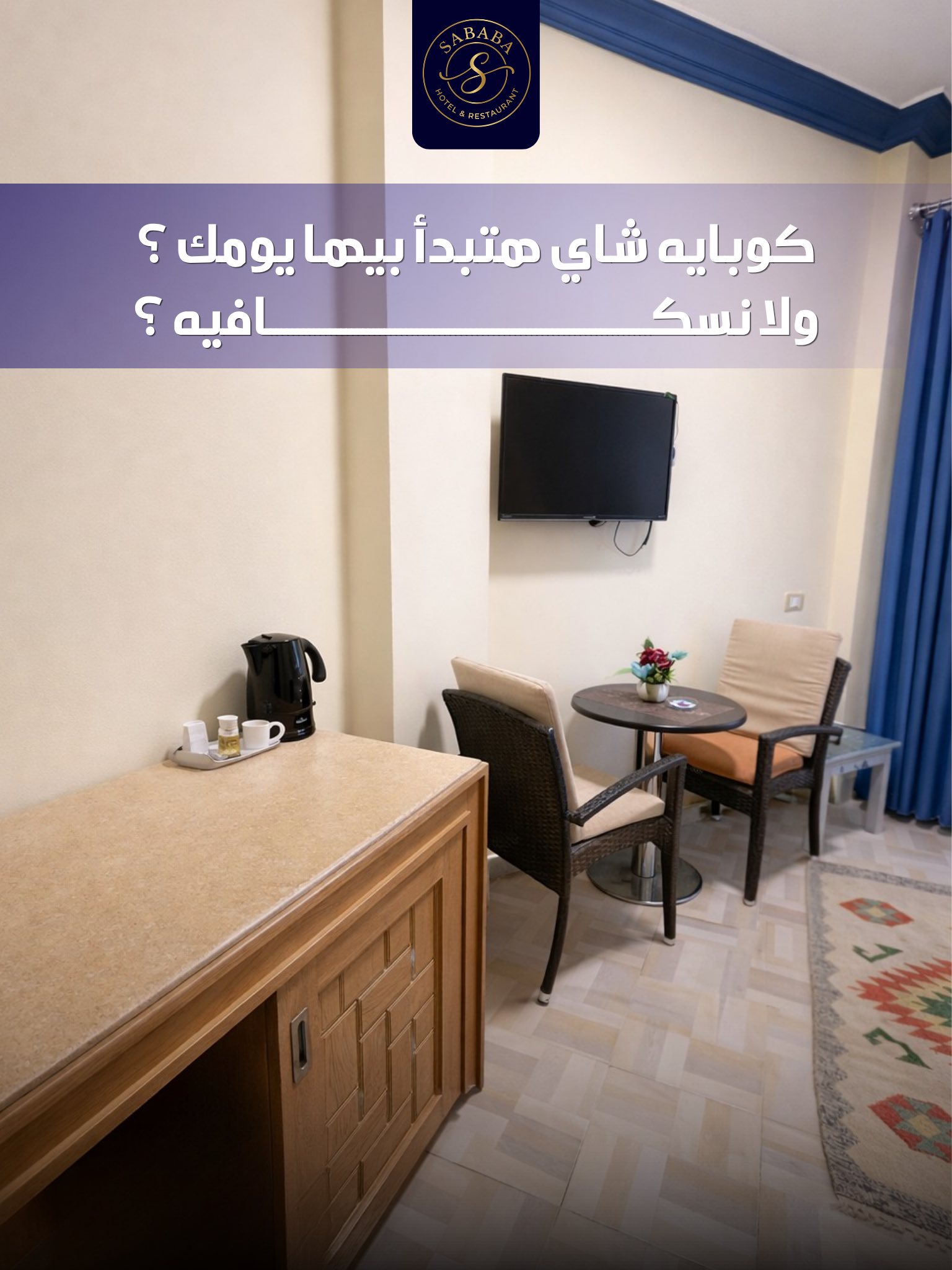sababa_dahab_lagardienne_du_nil (3)