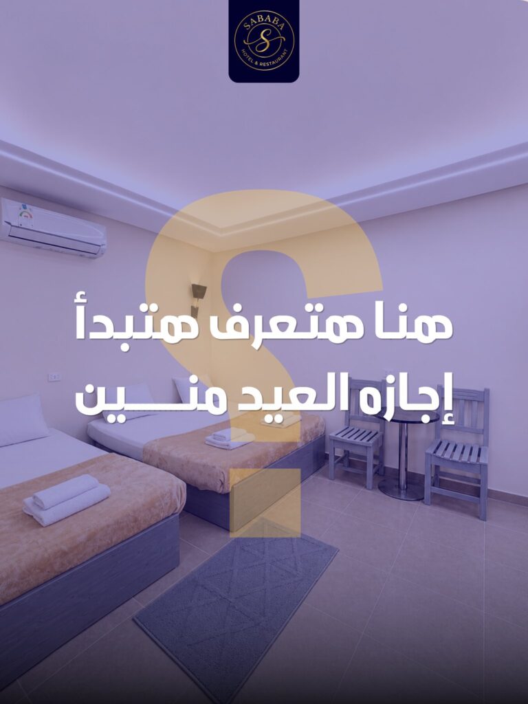 sababa_dahab_lagardienne_du_nil (4)