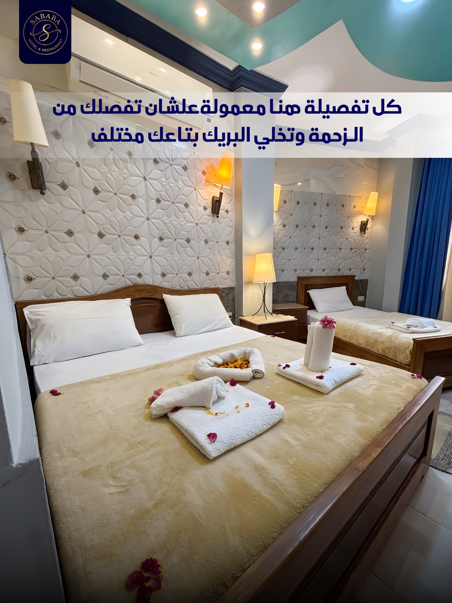 sababa_dahab_lagardienne_du_nil (6)